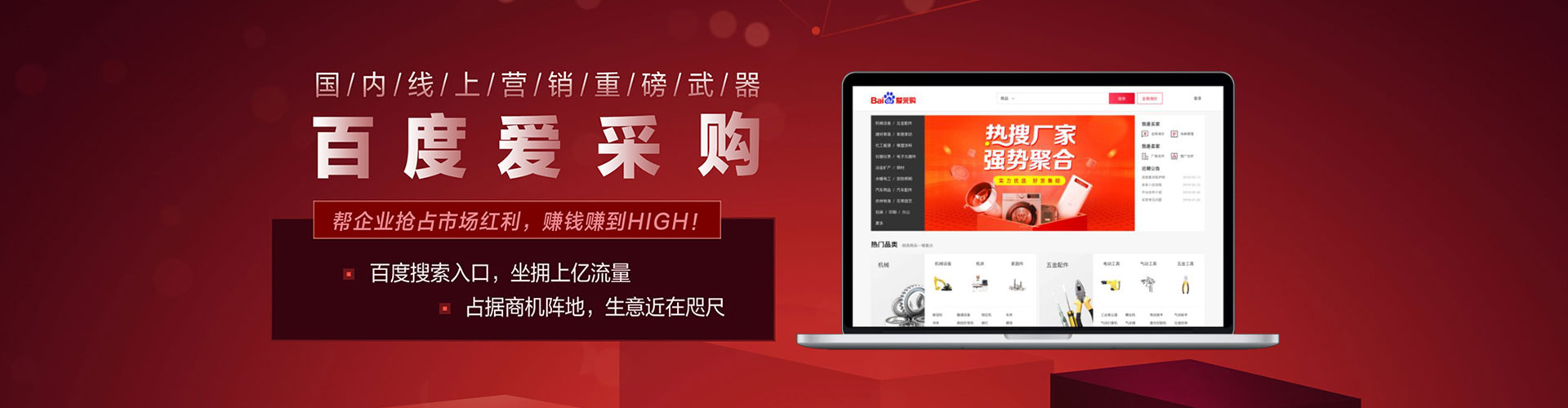 宁蒗百度包年竞价
