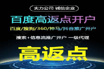 百度信息流推广在提升用户体验中的作用及案例